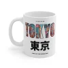 Kubek 330ml z nadrukiem Japan Tokyo