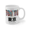 Kubek 330ml z nadrukiem Japan Tokyo