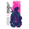 Bluza z nadrukiem Urban Cyborg